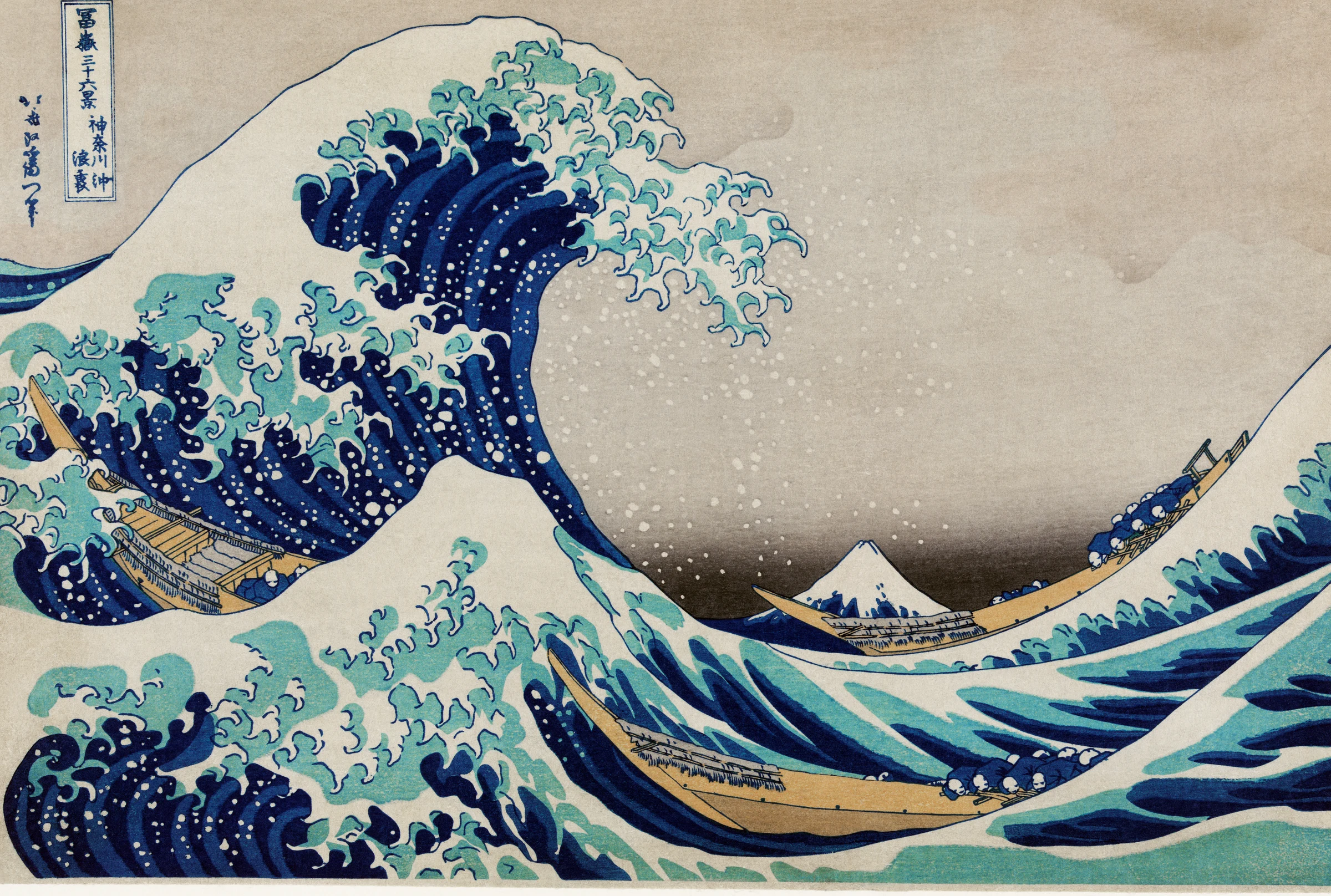 De grote golf van Kanagawa