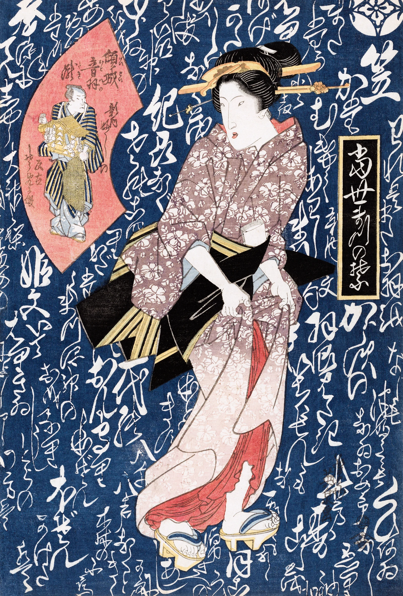 Japanse Geisha in Kimono