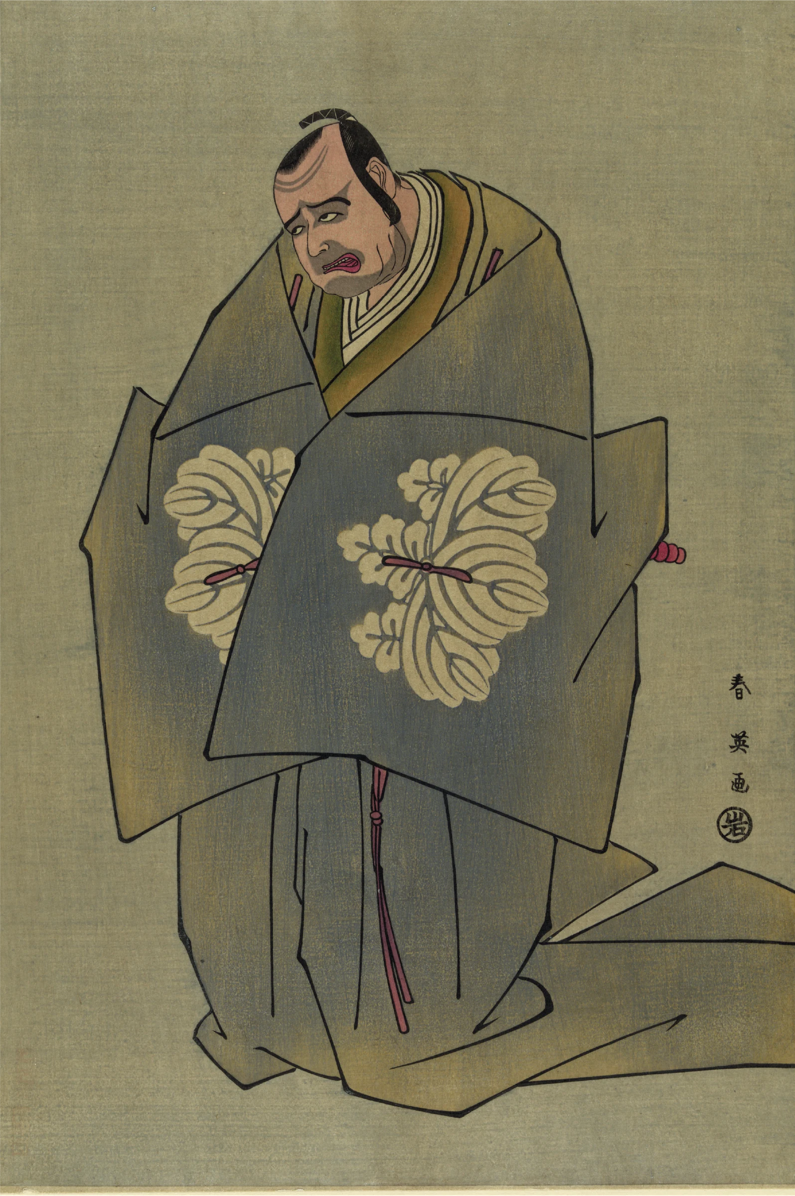 Kataoka Nizaemon
